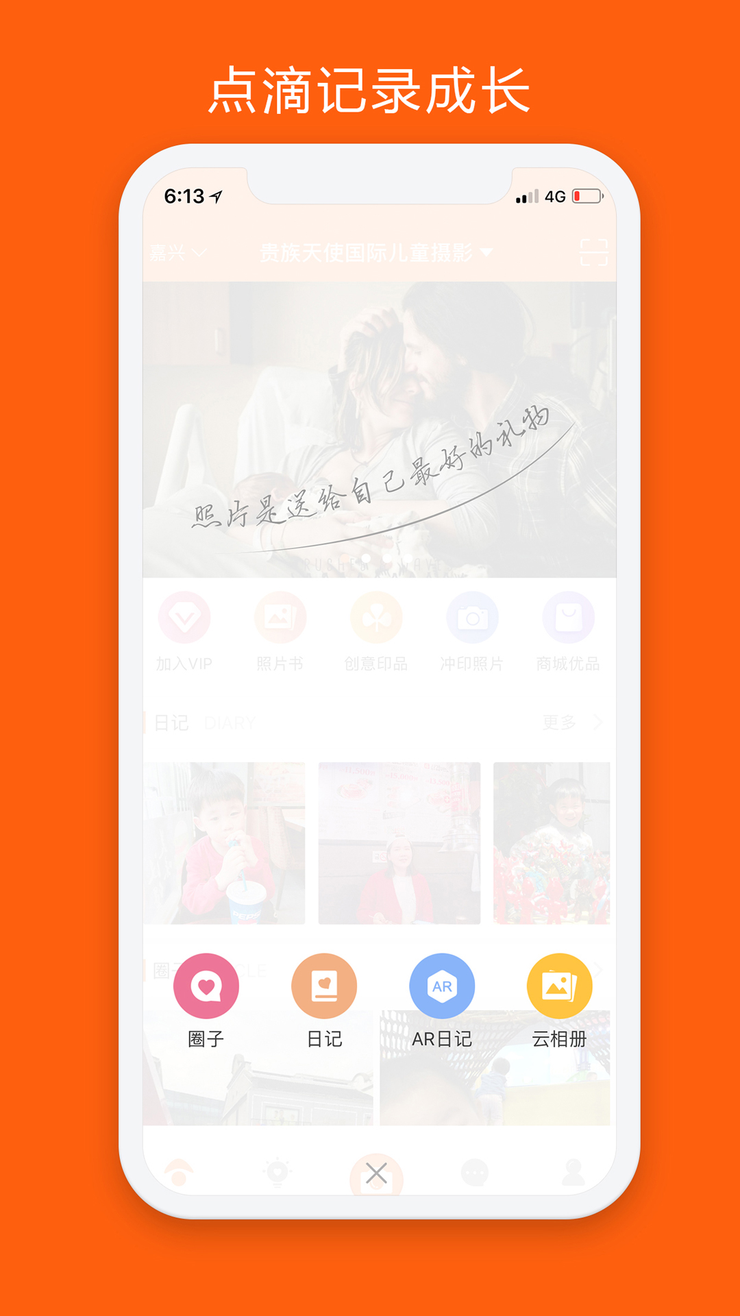 爱传承截图(1)