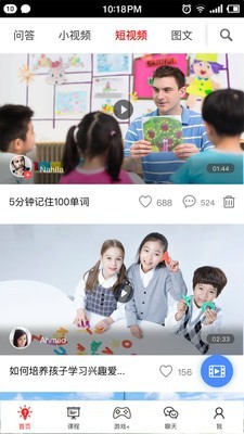 双语帮_图片2