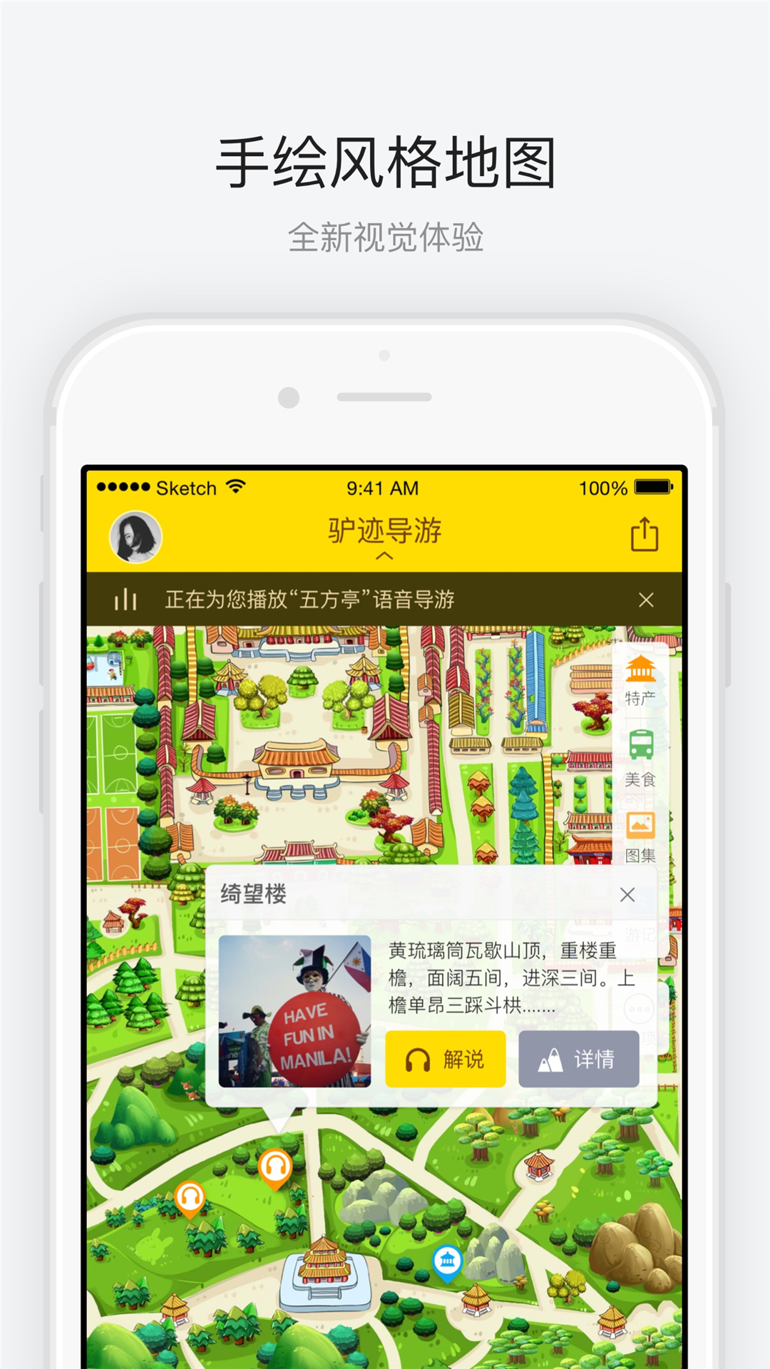 景山公园_图片2