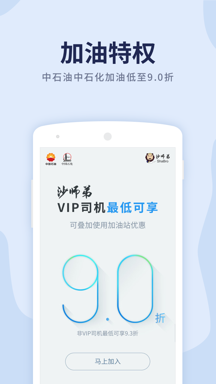 货车导航_图片2