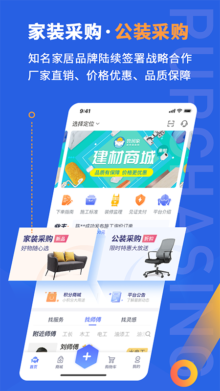 鲁班象_图片2