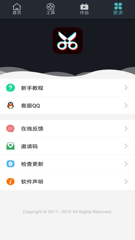 微视频剪辑编辑器截图(4)