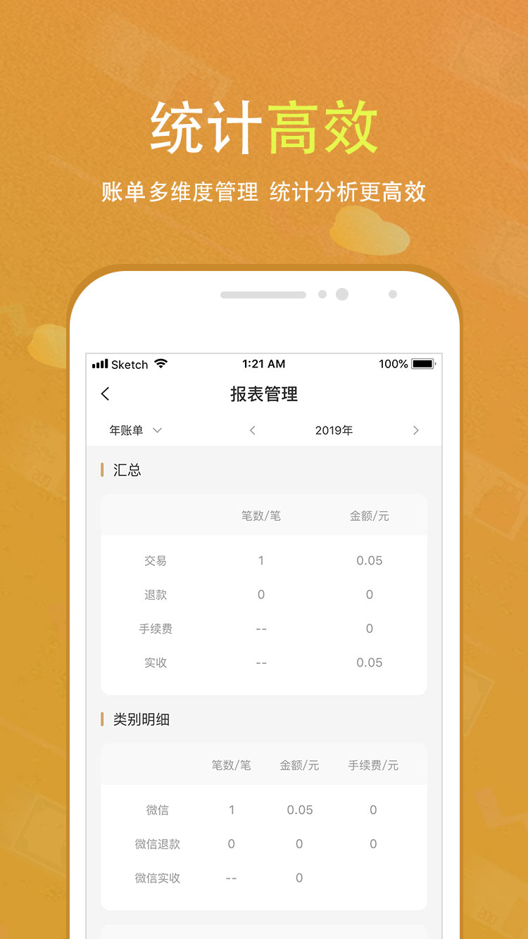 会生活截图(4)