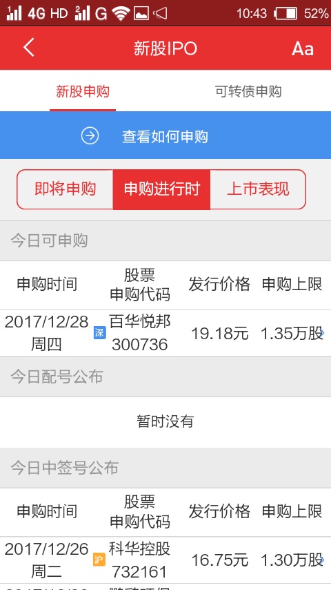 红塔证券全能版截图(2)