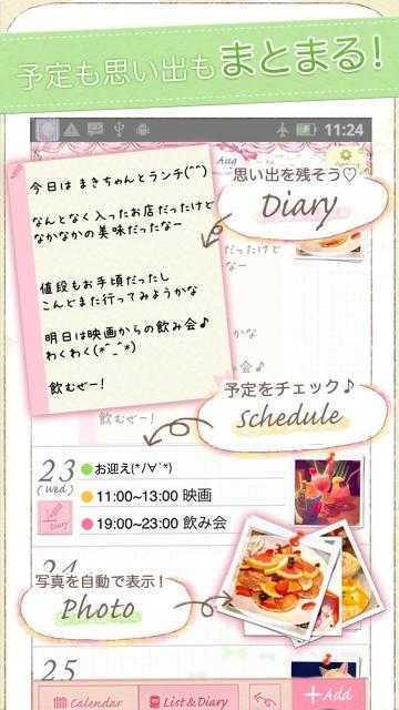 Coletto日历截图(3)
