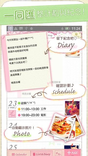 Coletto日历截图(4)