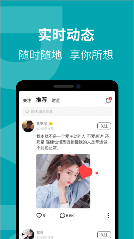 花期婚恋_图片2