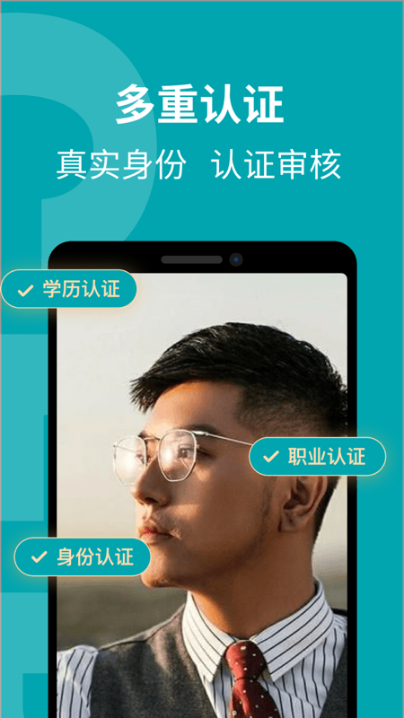 花期婚恋截图(3)