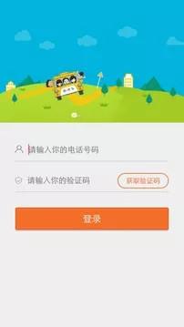 云之驾教练截图(5)