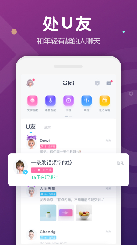 Uki_图片1