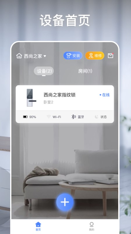 蜂慧眼_图片1