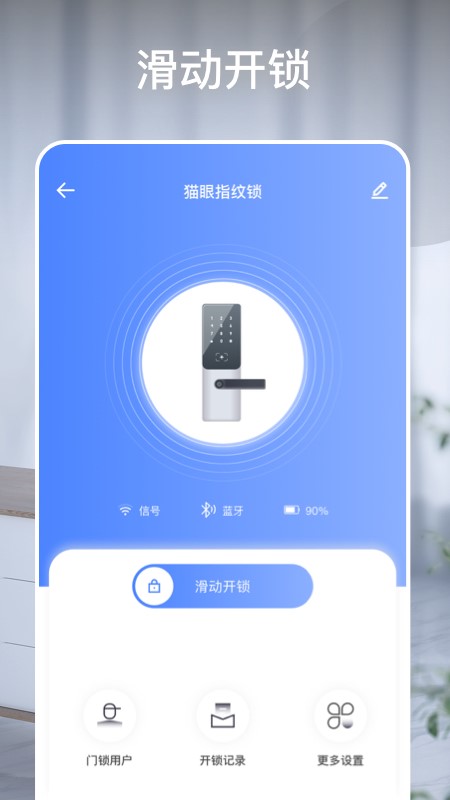 蜂慧眼截图(2)