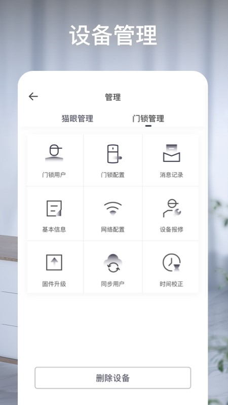蜂慧眼截图(3)