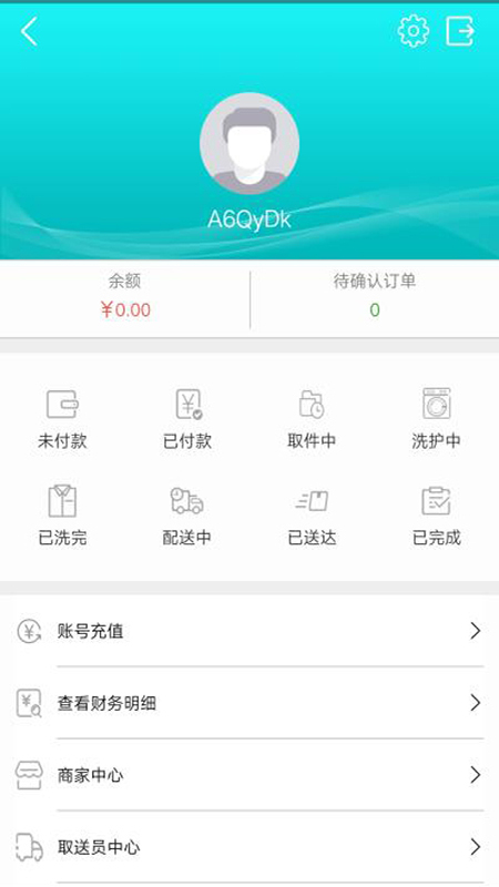 帮帮洗衣_图片1