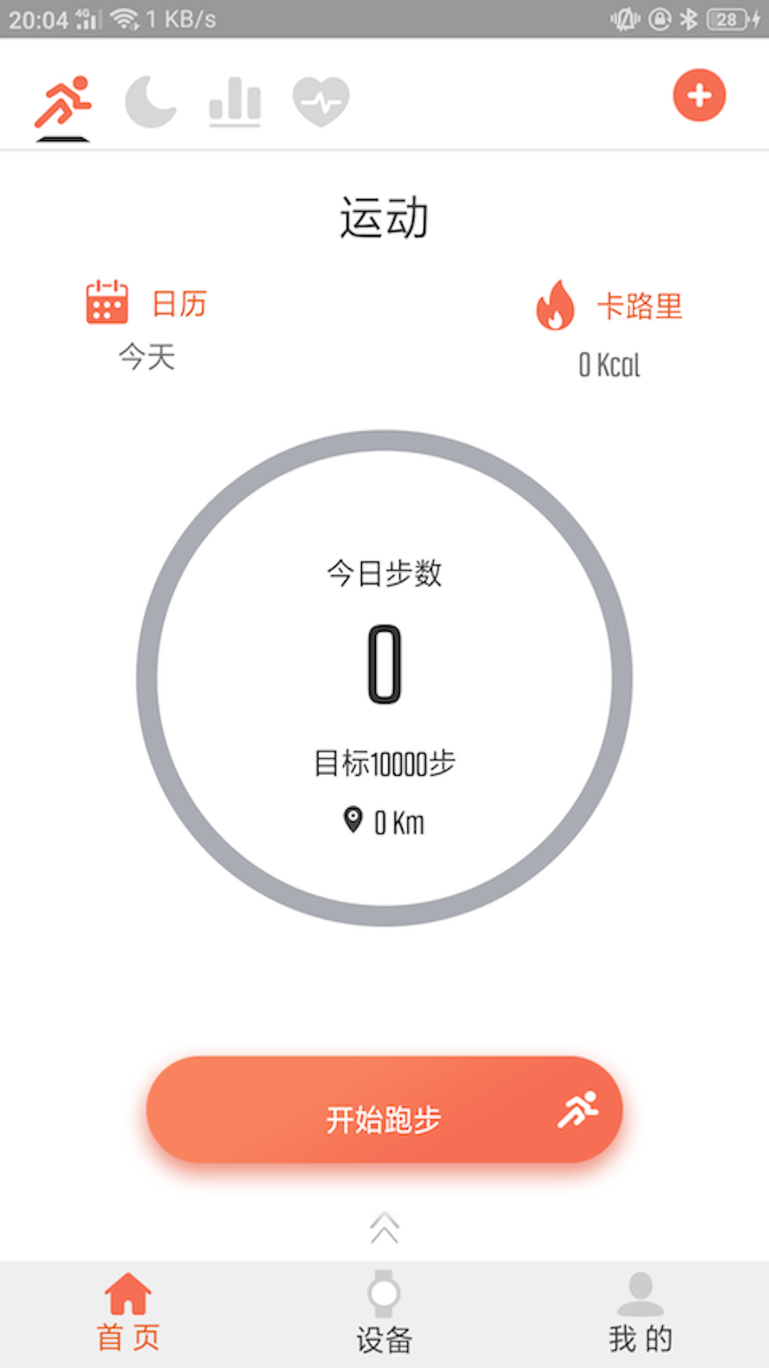 Hard_图片1