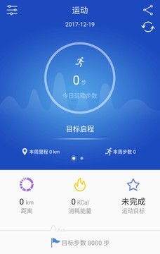 优活手环_图片1