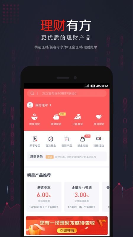 小方截图(4)