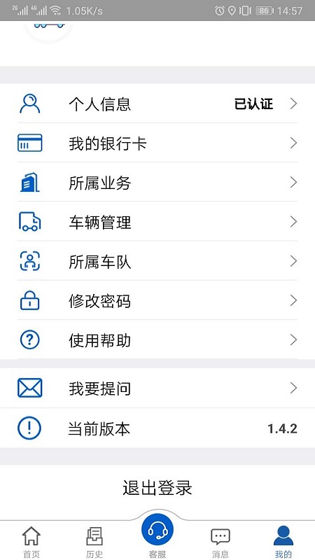 汇好运_图片2
