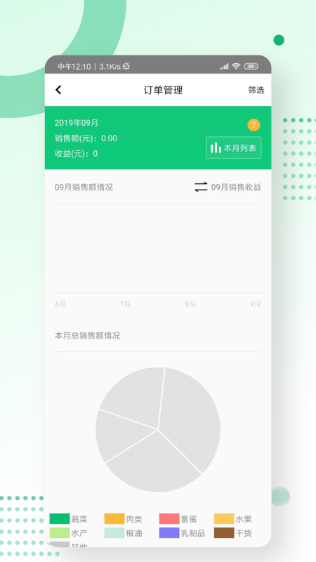 土地工_图片2