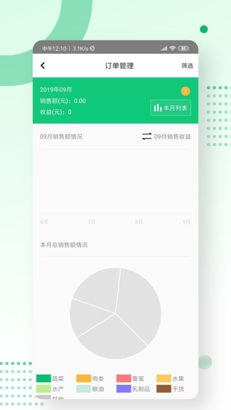 土地工截图(2)