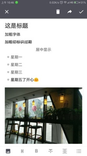 糖果日记_图片1