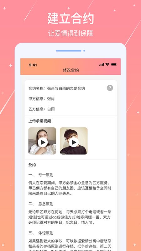 糖果日记截图(5)