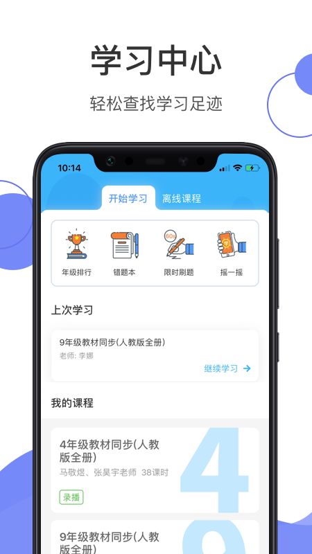 数学加截图(3)