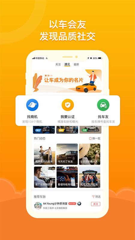 泡泡车_图片1