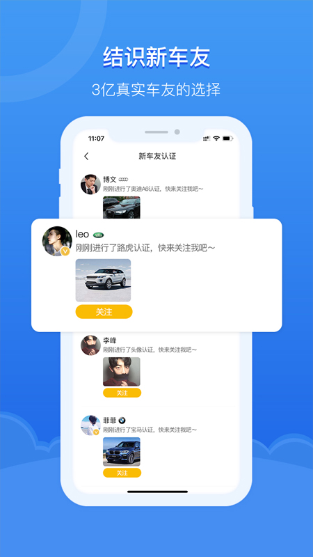 泡泡车_图片2