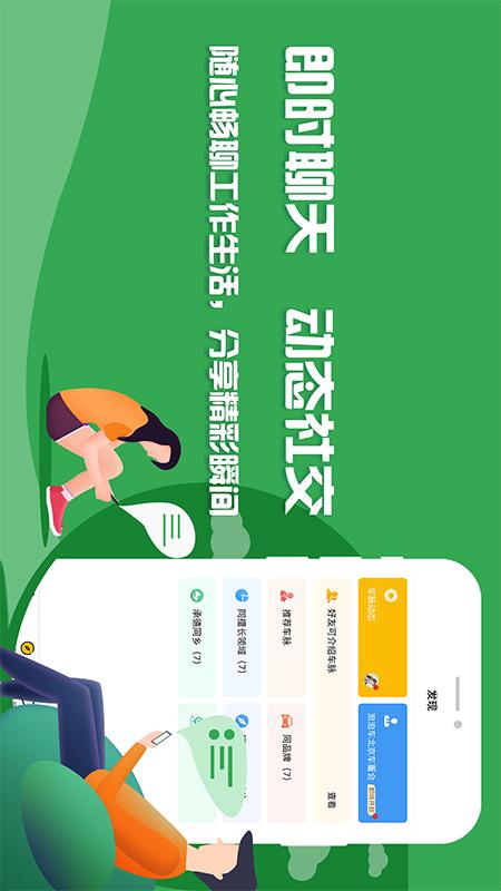 泡泡车截图(4)