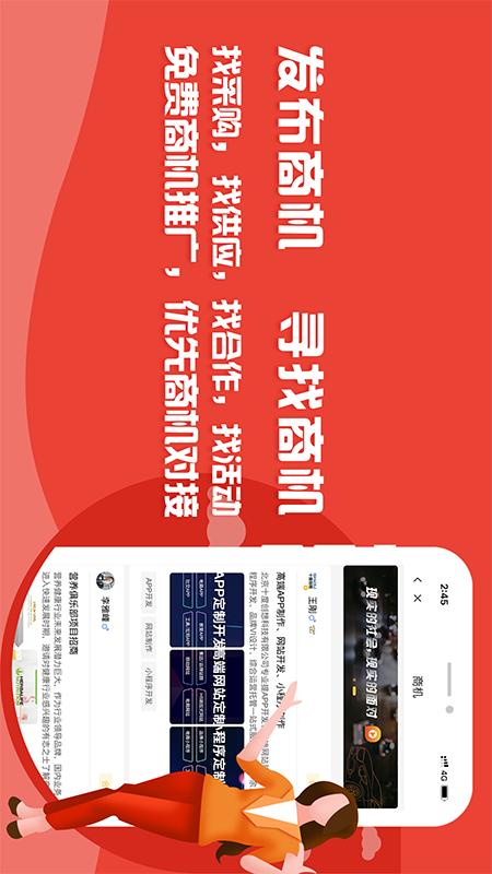 泡泡车截图(5)