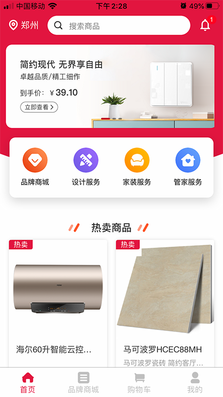 领居_图片1