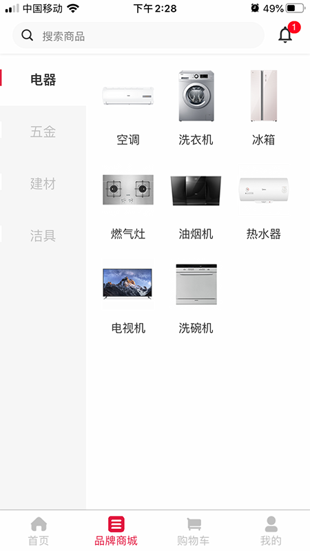 领居截图(2)