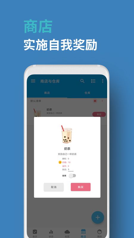 人升截图(4)