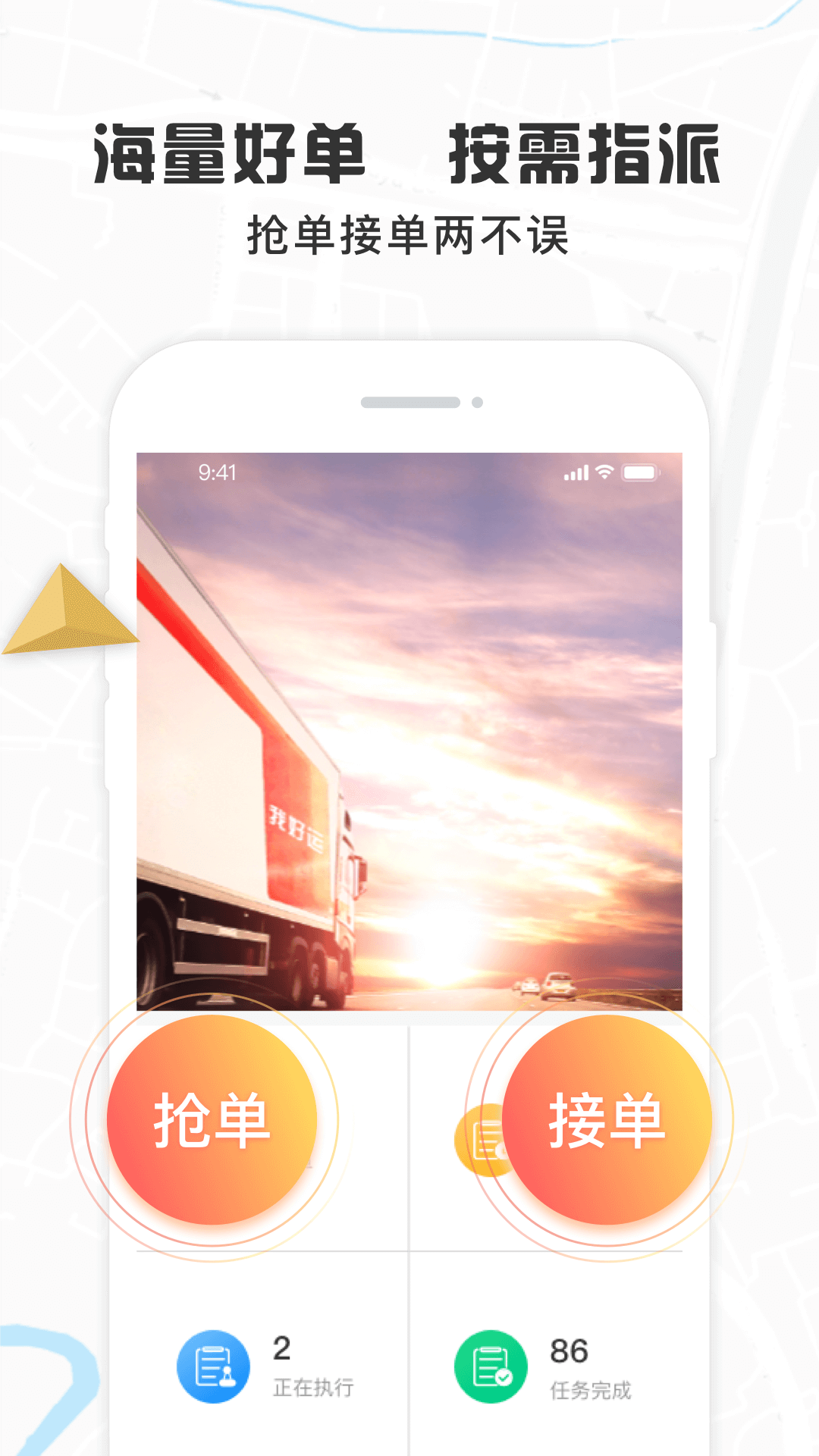 我好运_图片1