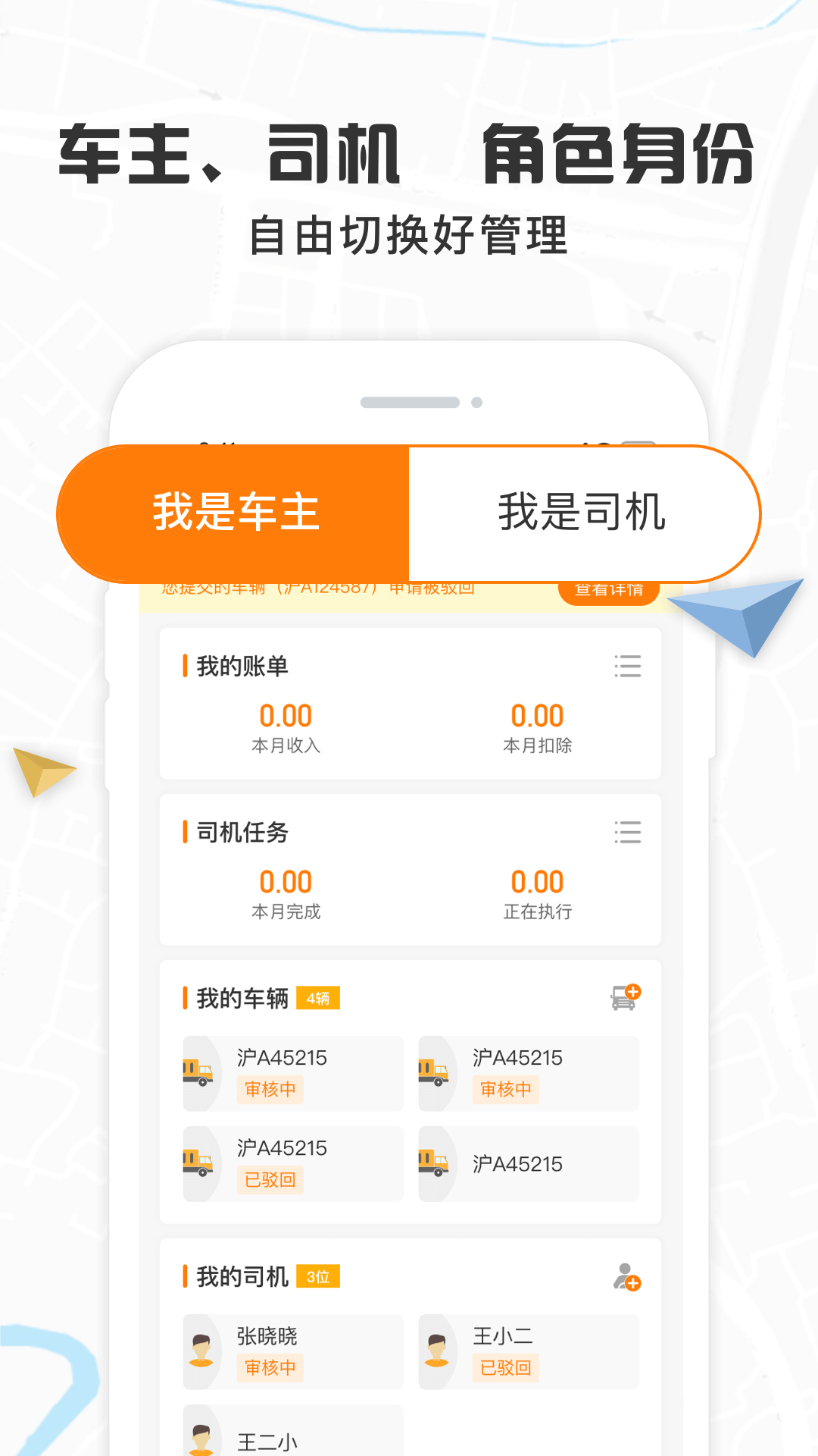 我好运截图(5)