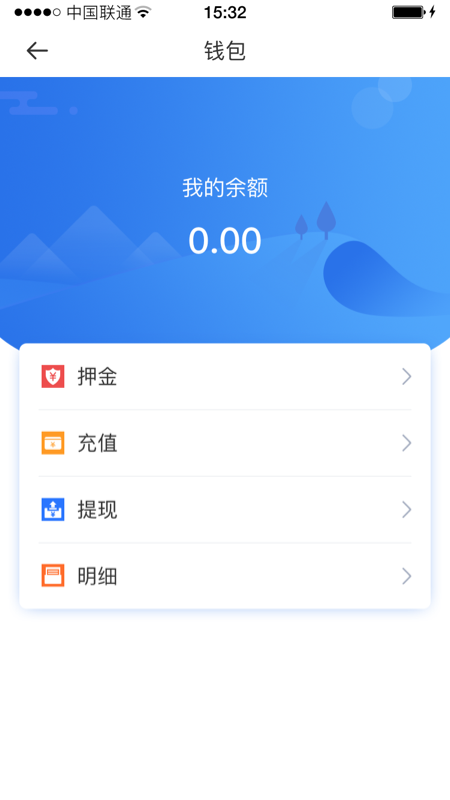 赤途承运端截图(5)