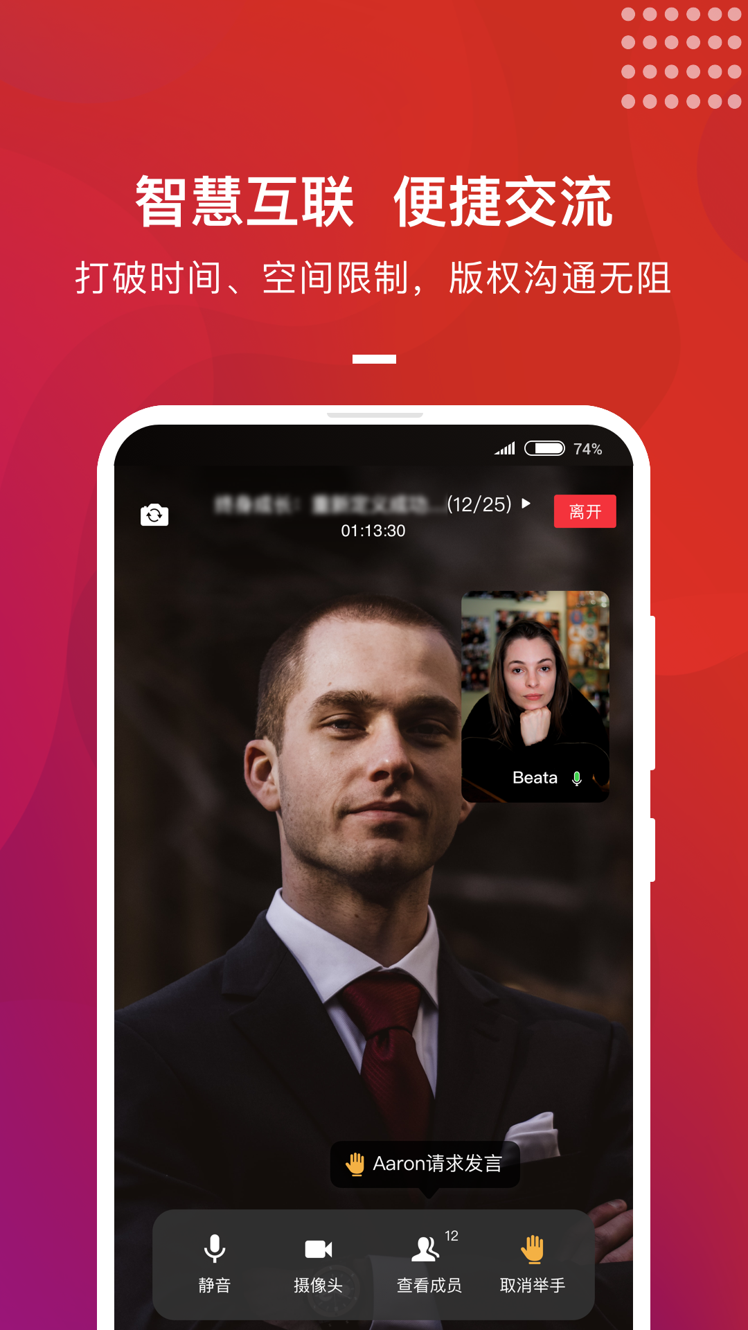 BIBF云书展截图(3)