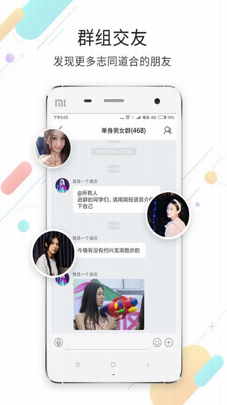 江津在线_图片2