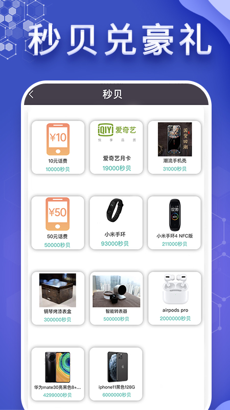 懂表帝_图片2