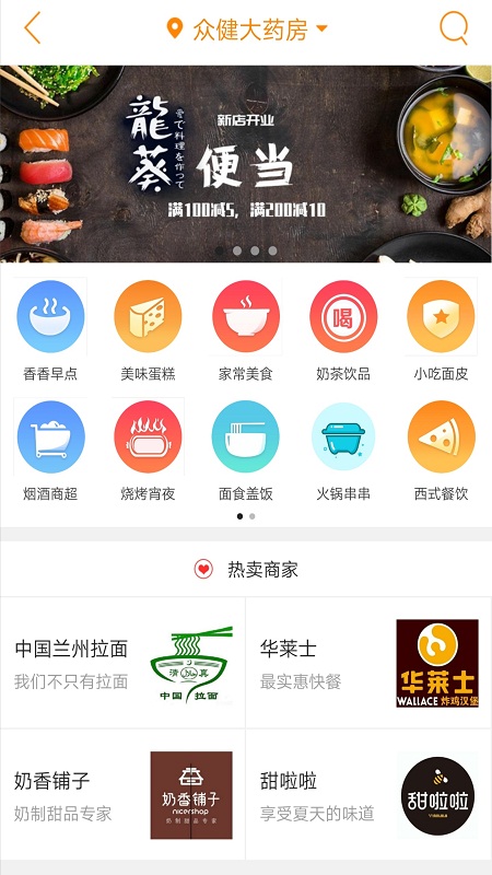 宜川同城_图片2