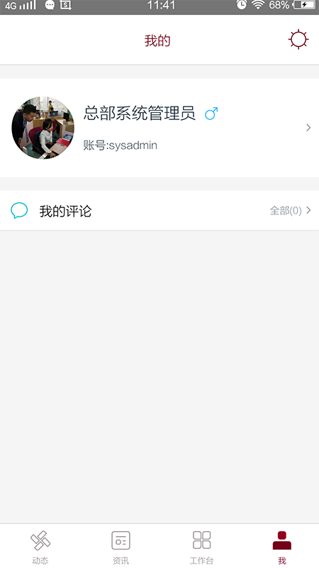 神墨教育_图片3