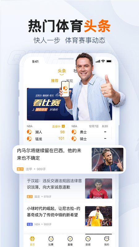 球会体育_图片1