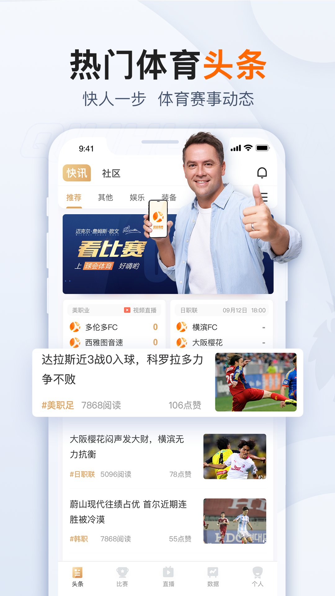 球会体育截图(1)