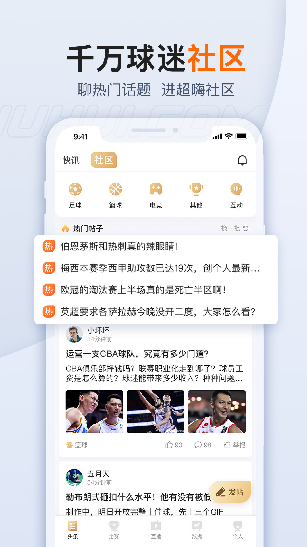 球会体育截图(5)