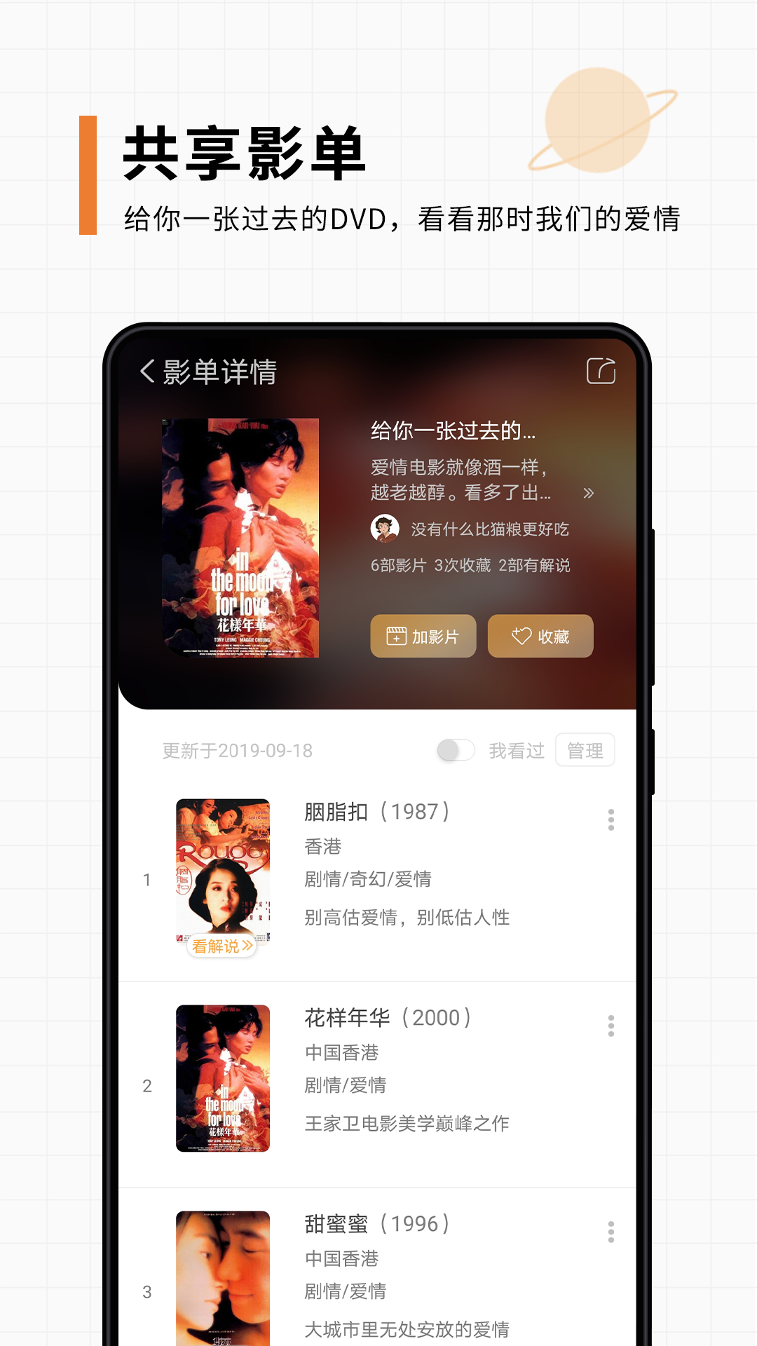 K星球截图(5)