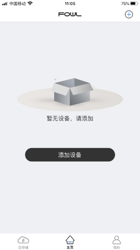 FOWL_图片1