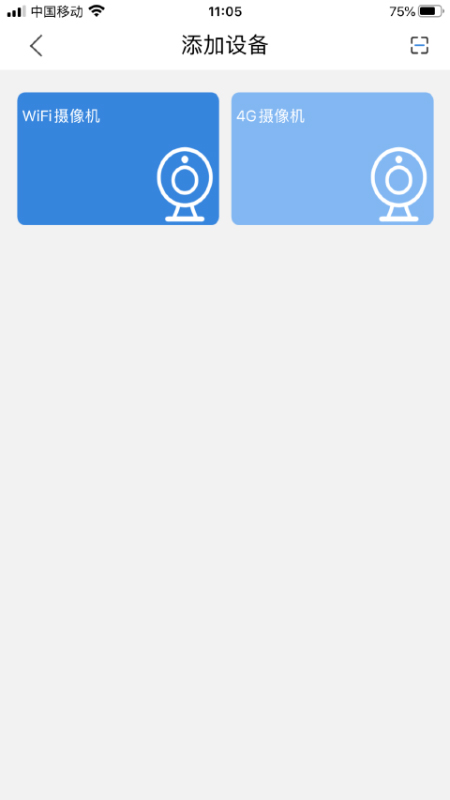 FOWL截图(2)
