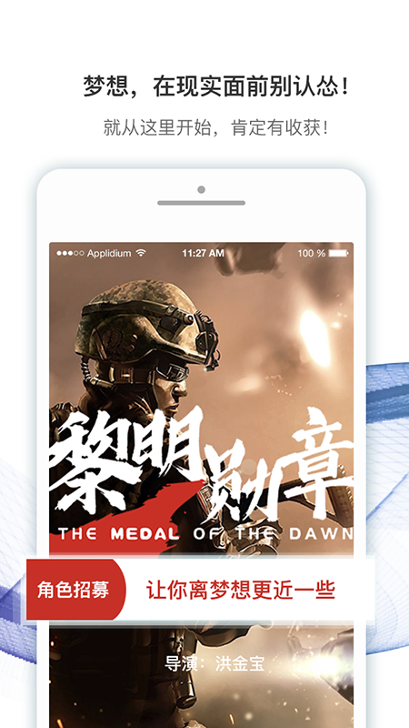 聚映_图片1