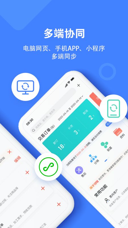 材路软件截图(2)